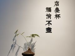 -古耳咖啡(北锣店)