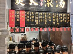-国宴饭店(星光联盟店)