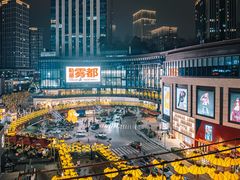 -龙湖重庆时代天街
