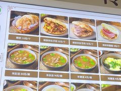 -昌顺马记小吃店(昌盛园店)