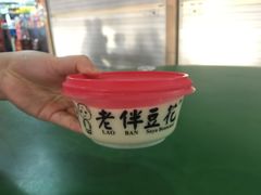 -老伴豆花(麦士威熟食中心店)