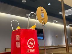 -海底捞火锅(泰安爱琴海店)