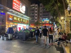 -水围村