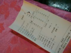 -荷香居(洞企石路店)