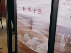-万寿斋(IST艾尚天地店)
