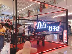 -皇庭广场(福华三路店)