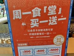-堂本家·二代目·炸猪排(Express东海店)