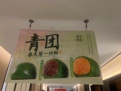 -小厨娘淮扬菜(天印大道店)