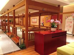 休息室-大江户·温泉洗浴(浑南店)