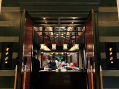 门面-杭州西子湖四季酒店·金沙厅