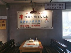 大堂-清真·老金烧烤(舜华南路店)