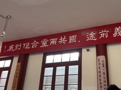 -毛泽东同志旧居