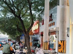 -绝味鸭脖(新街口步行街店)