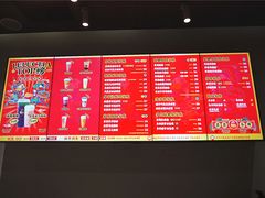 菜单-LELECHA乐乐茶(美罗城店)