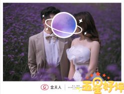 点击看大图 -金夫人婚纱摄影(总店)