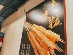 -新凯旋烧烤·燕姐千岛湖土菜