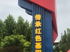 -中国航空博物馆-停车场