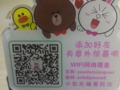 -友达面馆(桥西万象城店)