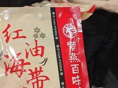 -傣妹火锅(南京东路一店)