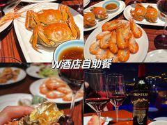 -西安W酒店·WEI全味西餐厅