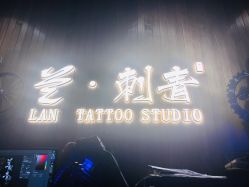 -见雾TATTOO STUDIO