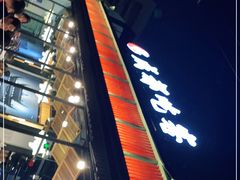 -成都吃客(九眼桥店)