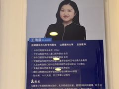 -瑞尔齿科(颐堤港诊所)