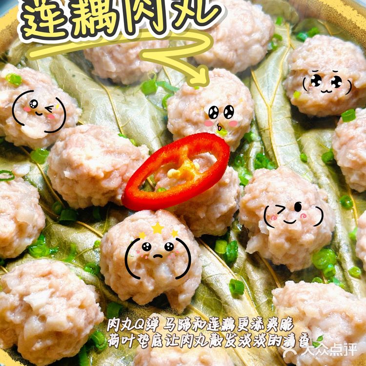 台山第一家黄鳝饭｜兴华黄鳝饭