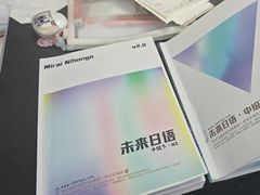 -帝京日语(春熙路旗舰校区)