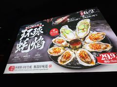 -盛焰铁板烧(王府井店)