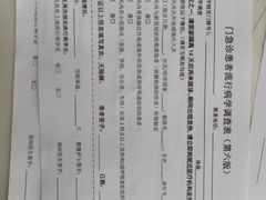 -首都医科大学附属北京天坛医院