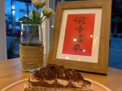 -叶太YETAI(良库店)