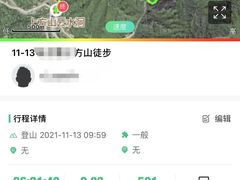 -北京上方山国家森林公园