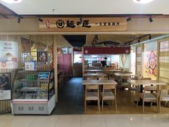 景观位-麵の匠·一生堂(新世界店)