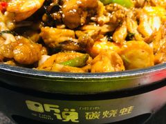 -听说碳烧蛙(高新万达店)