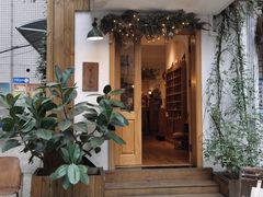 -懒鱼时光馆(沙坪坝店)