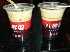 -八婆婆烧仙草(中山路店)