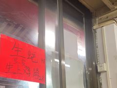 -雄伟美食(高沙中街店)