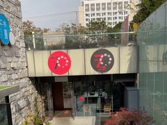 -水善汇都市汗蒸(杨浦区五角场店)
