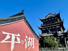 -东湖景区