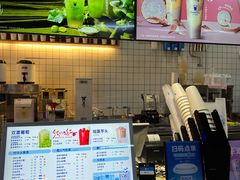 -茶百道(盛京大奥莱店)