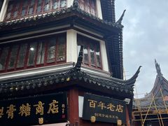 -上海梨膏糖商店(豫园商城店)