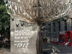 -1912街区