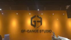 -北京GF舞蹈工作室