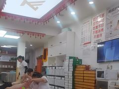 -郑远元专业修脚房(晴川街店)
