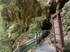 -靖西鹅泉风景区