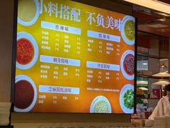 -花田里捞牛火锅(天润店)