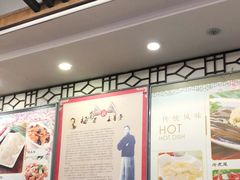 -玉华台饭庄(裕中西里小区店)