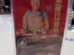 -哈啾嗨·新概念蒙餐(红星新城店)