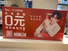 -肯德基(浔阳路店)